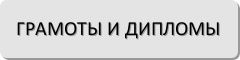 ������ ������ � ��������