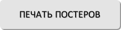 ������ �������� �� �����